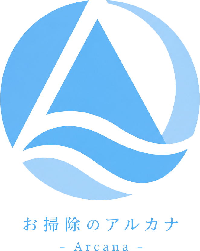 川口市・越谷市のハウスクリーニングなら【合同会社Arcana(アルカナ)】
